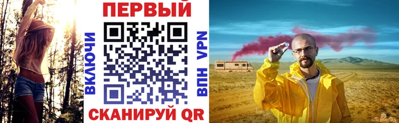 закладка  Россошь  Амфетамин Розовый 