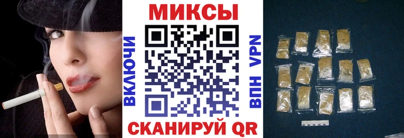 БУТИРАТ бутандиол  MEGA   Россошь 