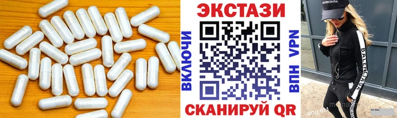 Ecstasy XTC  Россошь 