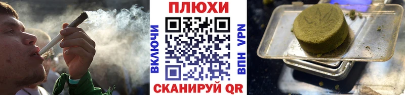 купить наркотик  OMG ссылка  ГАШ hashish  Россошь 