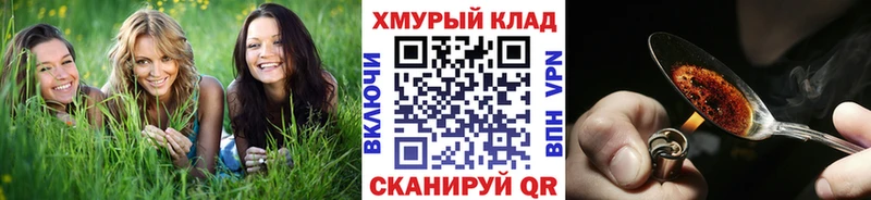 Героин Афган  купить закладку  Россошь 
