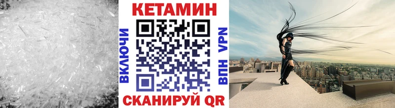 купить наркотик Россошь Кетамин ketamine