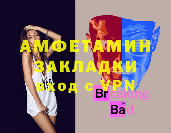 дмт Аркадак