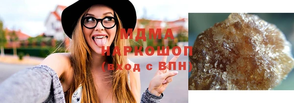 шишки Арсеньев