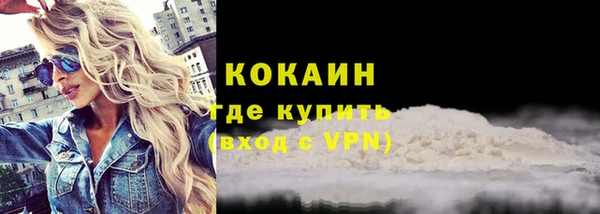 прущие крисы Армянск