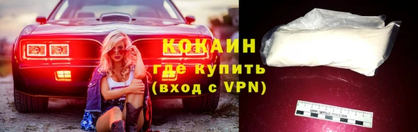прущие крисы Армянск
