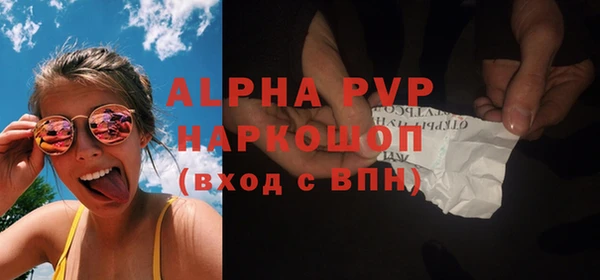 прущие крисы Армянск