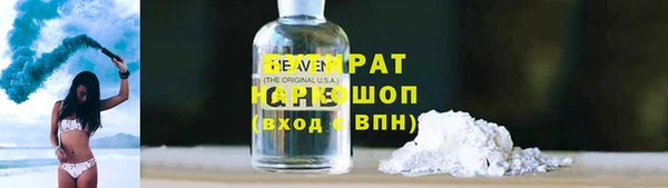 прущие крисы Армянск