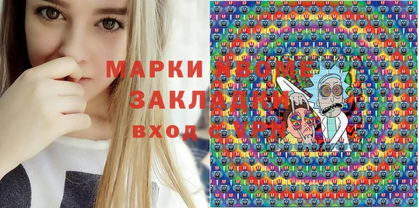 прущие крисы Армянск