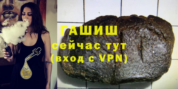 прущие крисы Армянск
