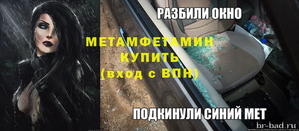 дмт Аркадак