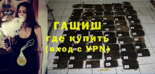 шишки Арсеньев