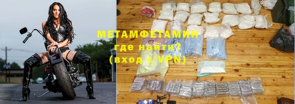 прущие крисы Армянск