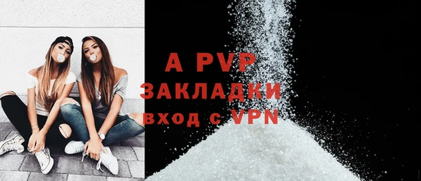 прущие крисы Армянск
