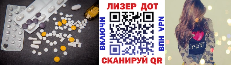 darknet формула  Россошь  Лсд 25 экстази кислота 