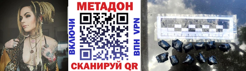наркота Россошь blacksprut как войти МЕТАДОН мёд
