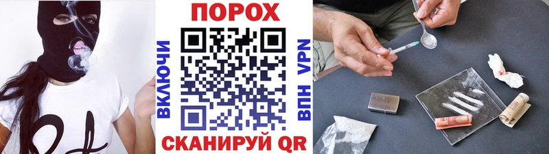 наркошоп  Россошь  blacksprut ССЫЛКА  Первитин витя 