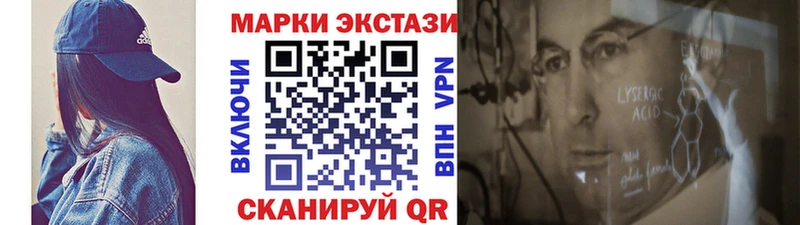 Марки NBOMe 1,5мг  купить   Россошь 