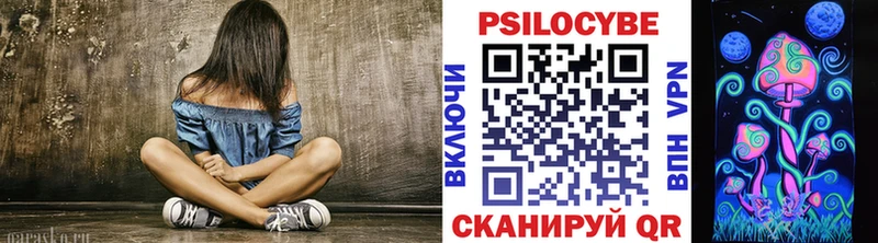 Галлюциногенные грибы MAGIC MUSHROOMS  MEGA   Россошь  наркота 