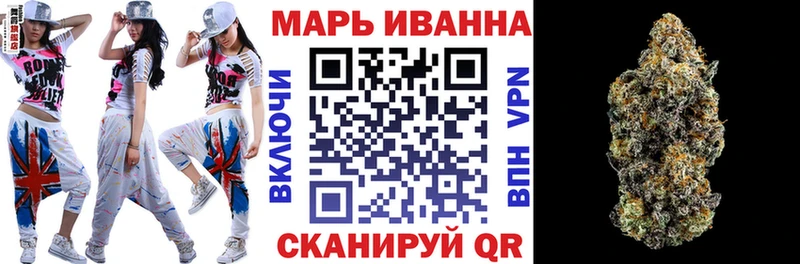 Каннабис OG Kush  Россошь 